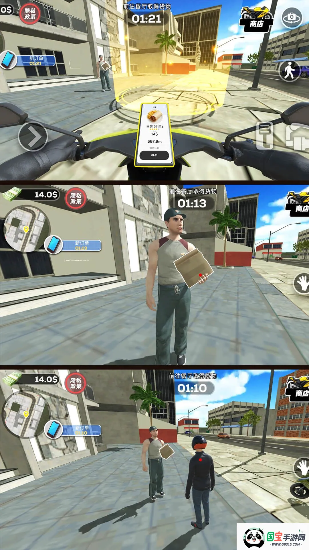 ʹ���ش�(ģ����������Ϸ)v1.0.0 �ֻ����ͼ0