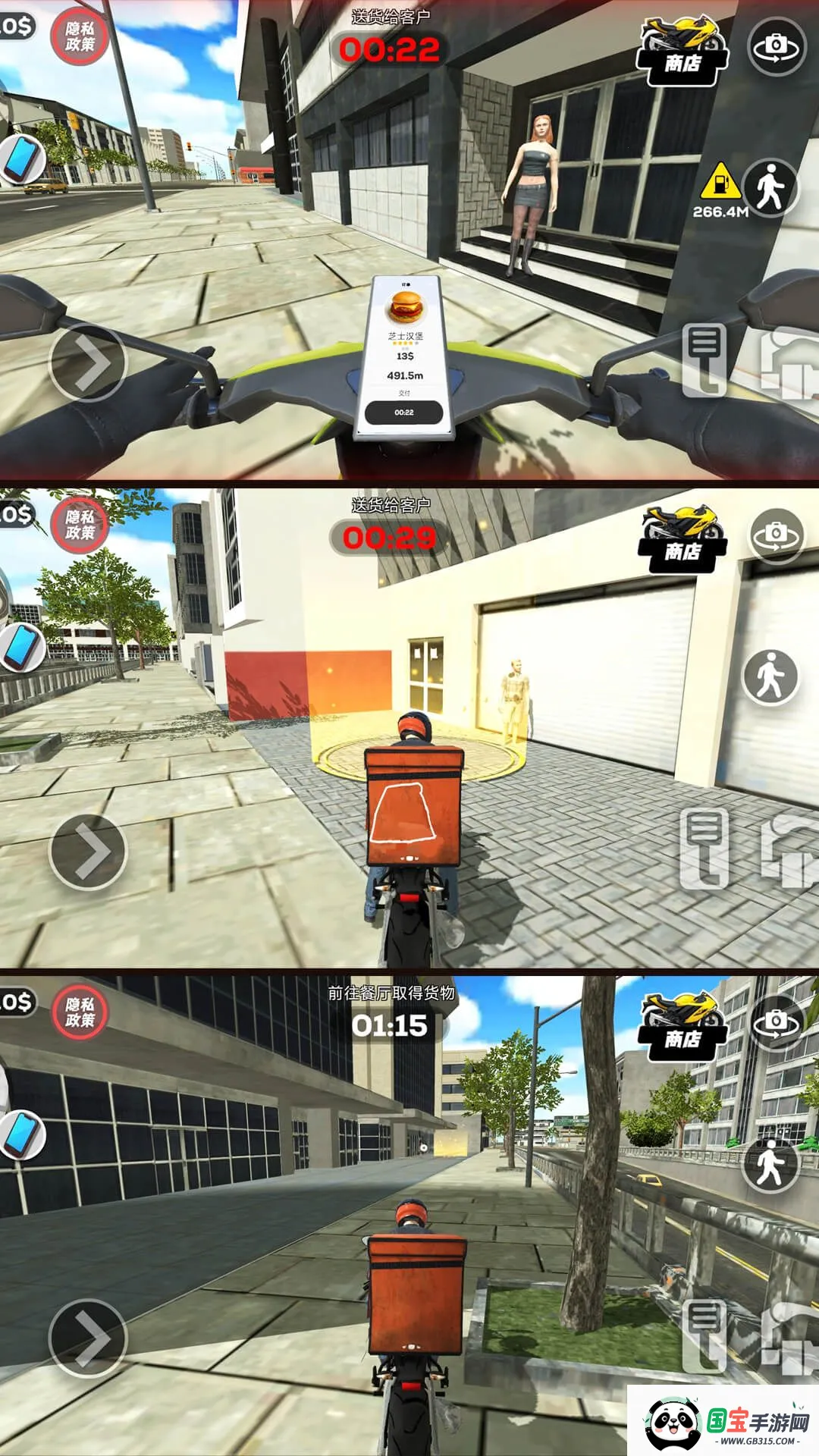 ʹ���ش�(ģ����������Ϸ)v1.0.0 �ֻ����ͼ2