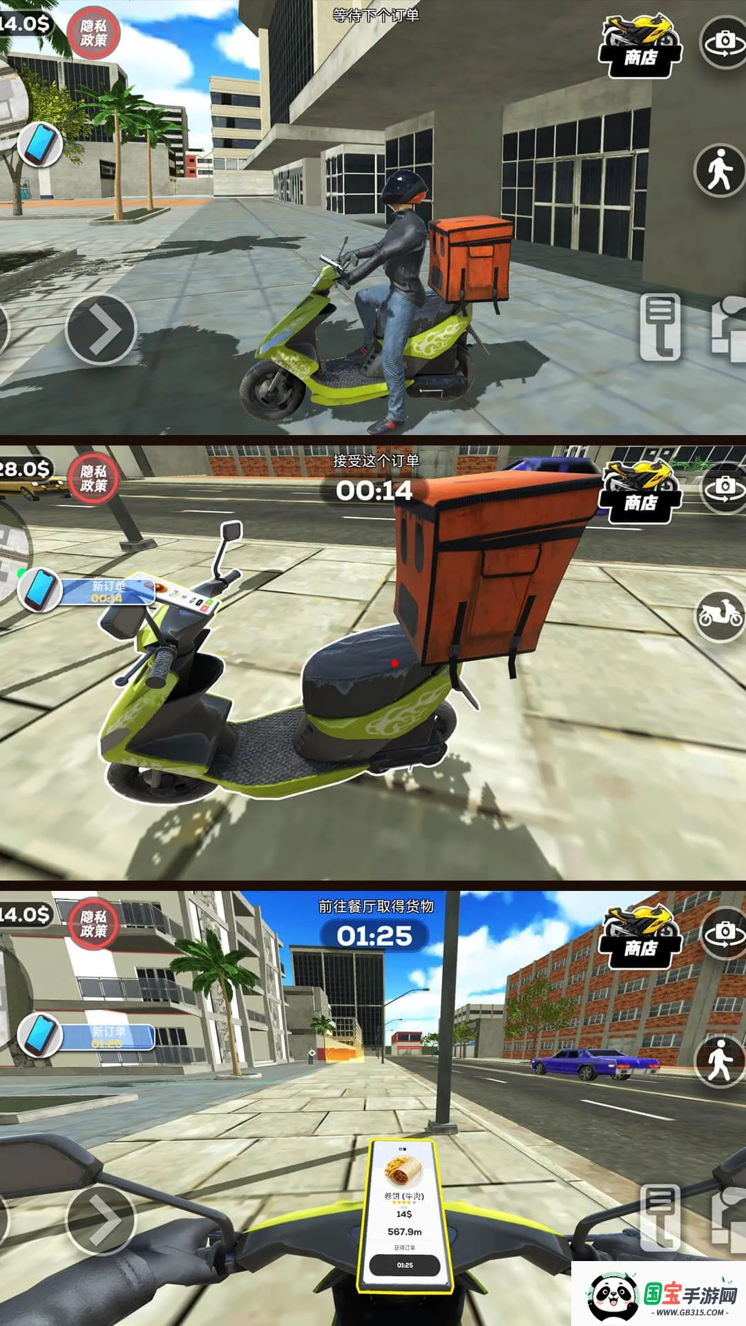 ʹ���ش�(ģ����������Ϸ)v1.0.0 �ֻ����ͼ1