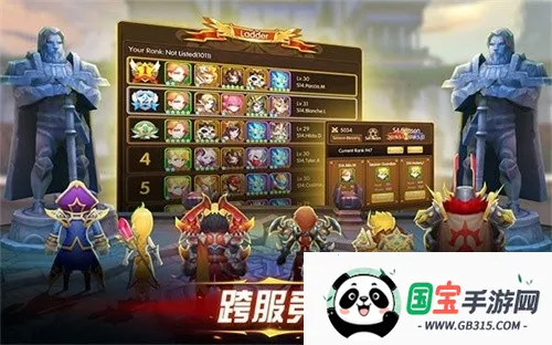 ����Ӣ��2v3.4.14 �ֻ����ͼ3