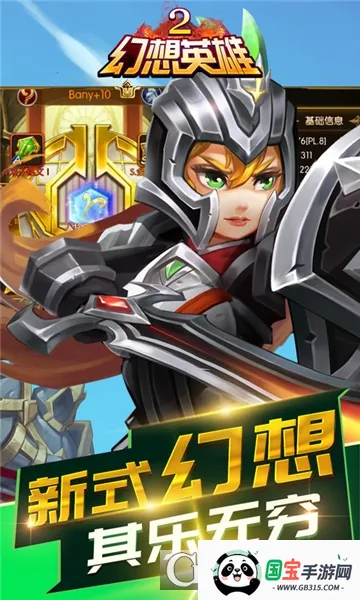 ����Ӣ��2