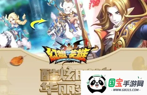 ����Ӣ��2