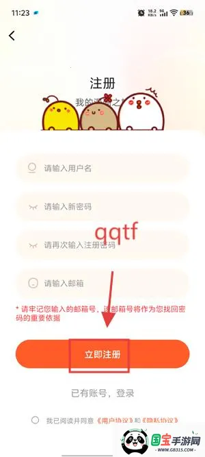 漫海漫画软件 漫海漫画软件