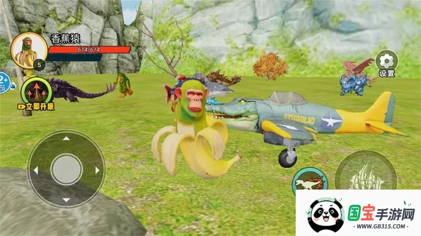 外国山海经吞噬安卓版手机版v1.0 官方正版截图1