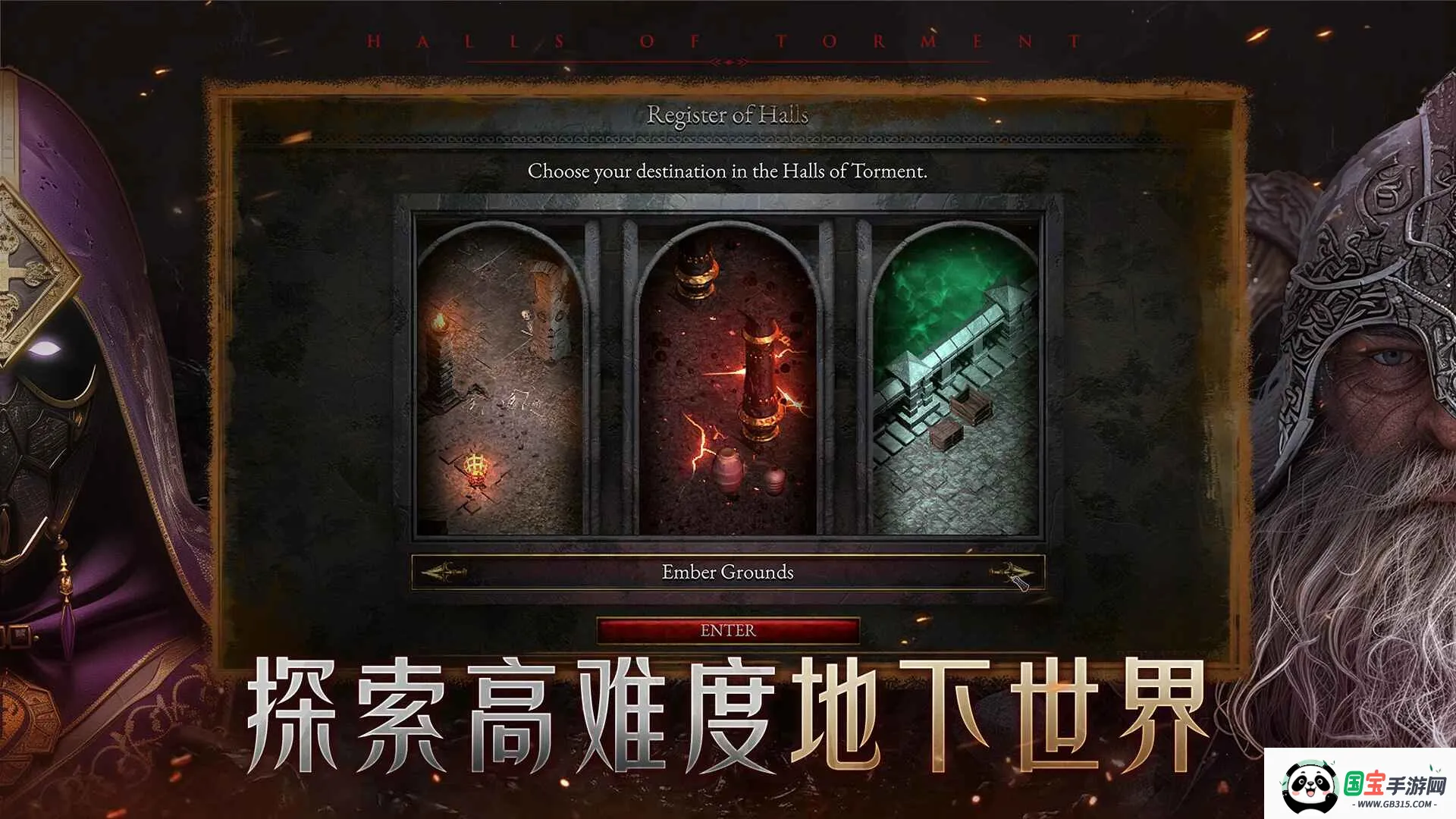 苦痛殿堂mod作弊菜单最新版安装v1.0.1116 手机版截图2