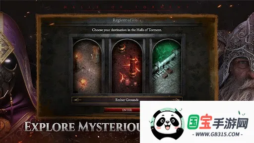 苦痛殿堂mod作弊菜单最新版安装v1.0.1116 手机版截图3