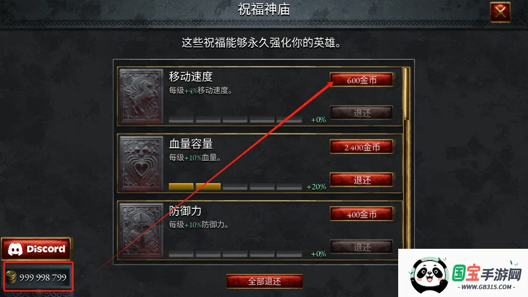 苦痛殿堂mod作弊菜单最新版安装 苦痛殿堂mod作弊菜单最新版安装