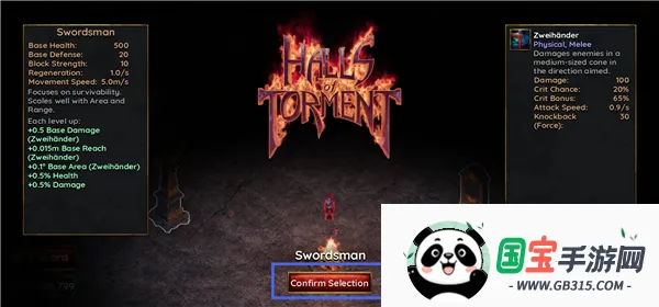 苦痛殿堂mod作弊菜单最新版安装 苦痛殿堂mod作弊菜单最新版安装