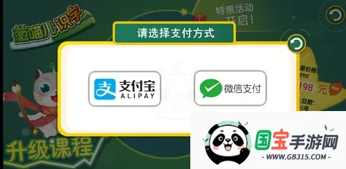 葱喵儿识字APP 葱喵儿识字APP