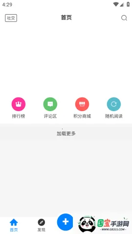 Ϸ��������2026�ٷ����°汾v1.0 ��׿���ͼ1