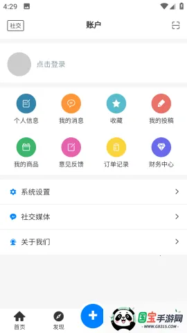 Ϸ��������2026�ٷ����°汾v1.0 ��׿���ͼ2