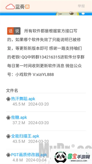 Ϸ��������2026�ٷ����°汾