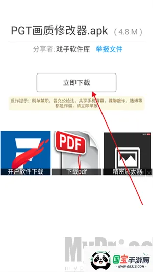 Ϸ��������2026�ٷ����°汾