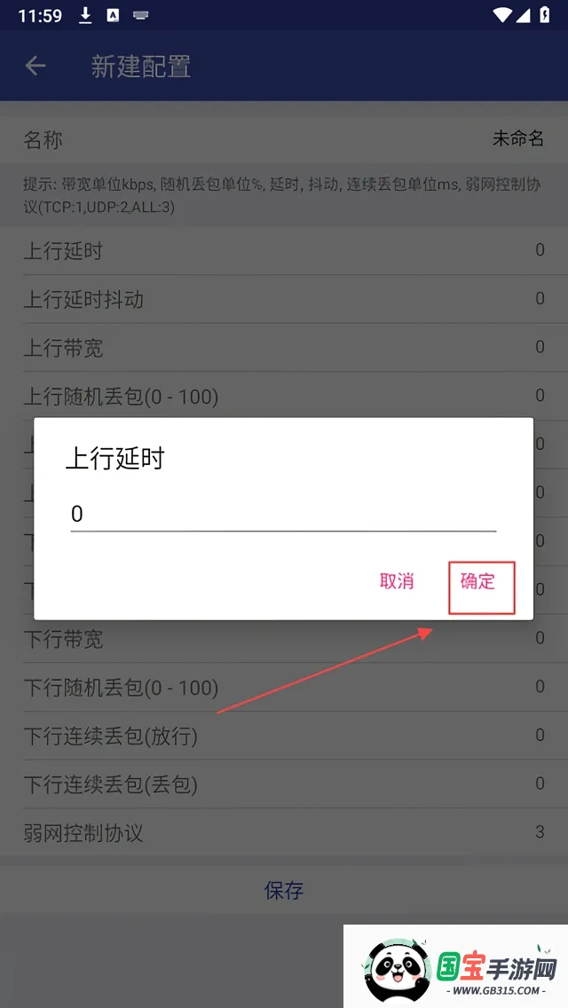 北辞弱网内部版 北辞弱网内部版