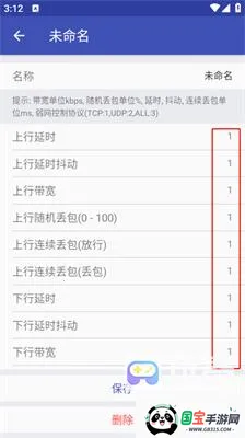 北辞弱网内部版 北辞弱网内部版