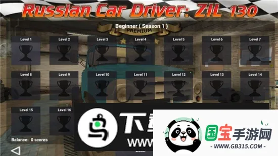 Russian Car Driver ZIL 130俄罗斯卡2026下载安装v1.1.2 免费版截图0