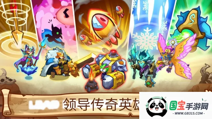 塔防之王5破解版内置菜单v1.0.500 免费版截图0