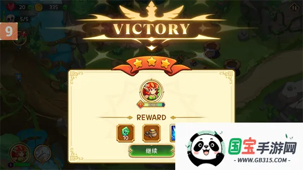 塔防之王5破解版内置菜单 塔防之王5破解版内置菜单