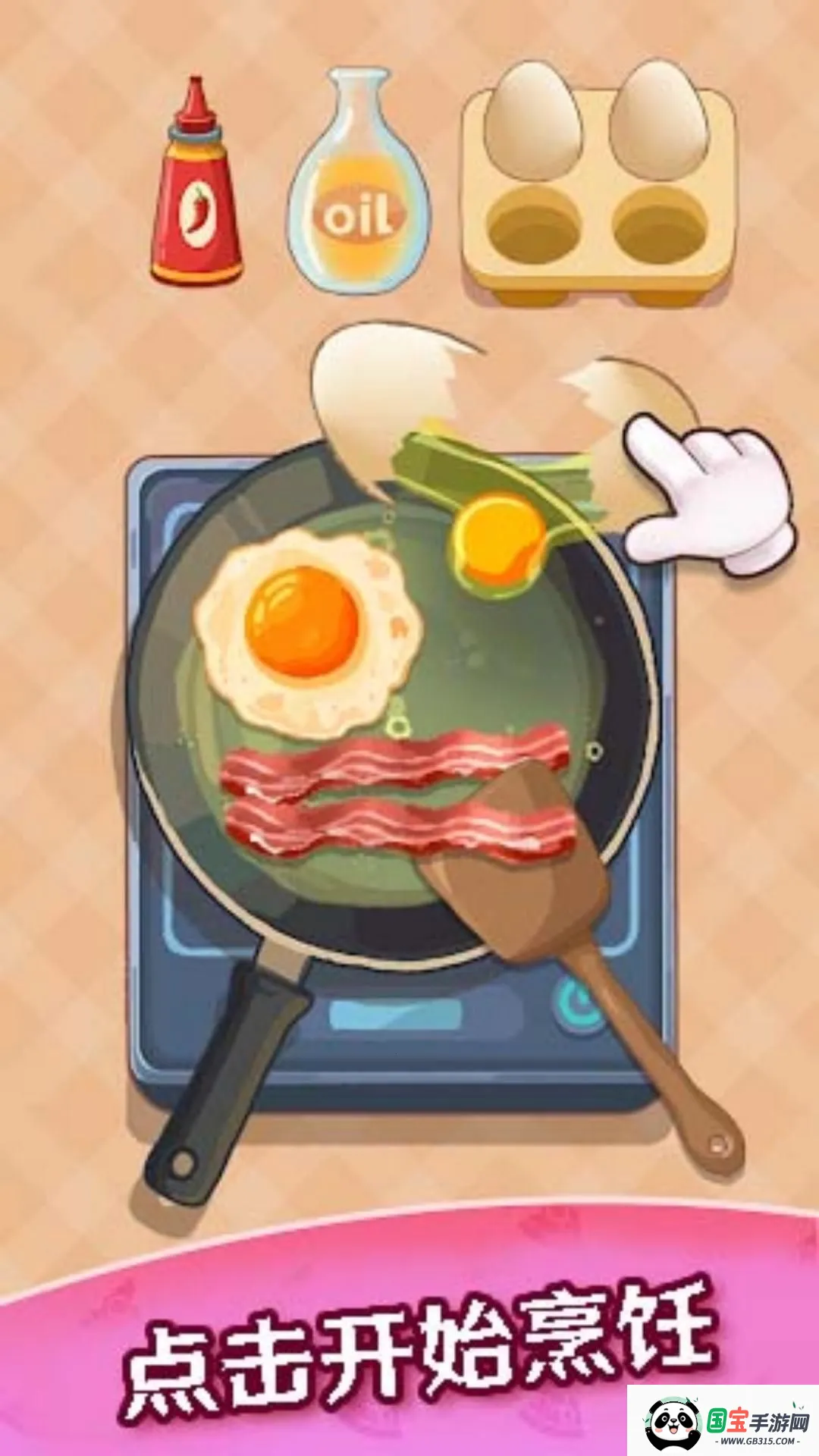 ������������ģ�������ֻ���v1.8 �ٷ������ͼ4