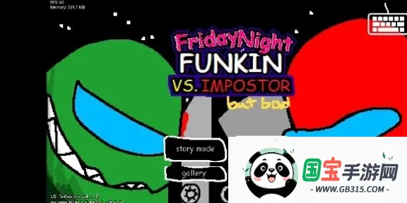 fnf�ڹ�v4ɳ�������ֻ���v0.2.7 ��Ѱ��ͼ4