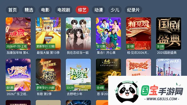 ��4K����2026���ذ�װv2.3.5 �ֻ����ͼ0