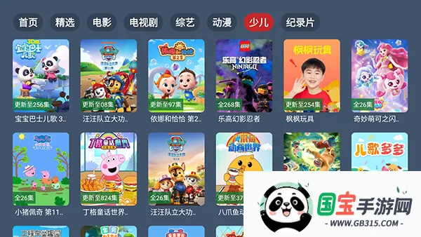 ��4K����2026���ذ�װv2.3.5 �ֻ����ͼ1