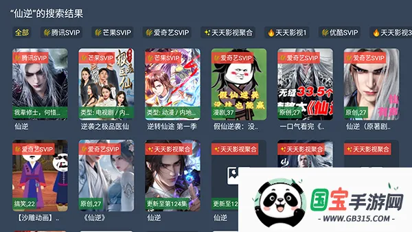 ��4K����2026���ذ�װ