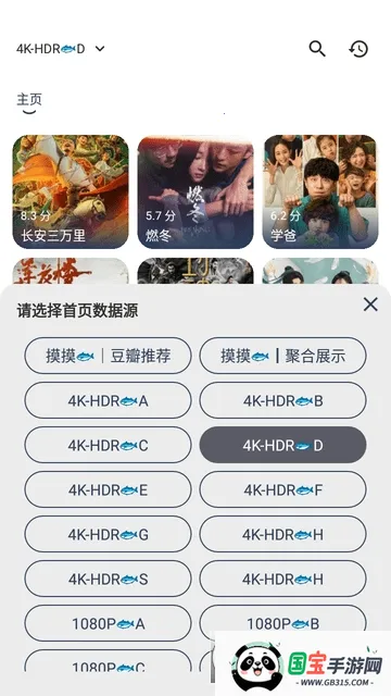 ����4K plusv6.2.0 ��׿���ͼ0