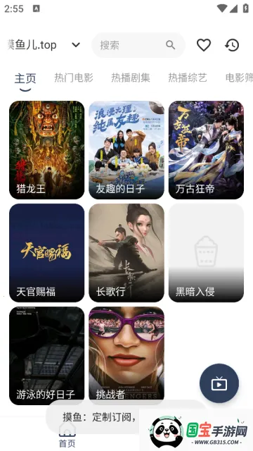 ����4K plusv6.2.0 ��׿���ͼ4