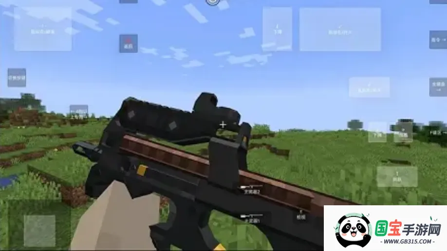 我的世界使命战区v1.1.6.2 免费版截图0