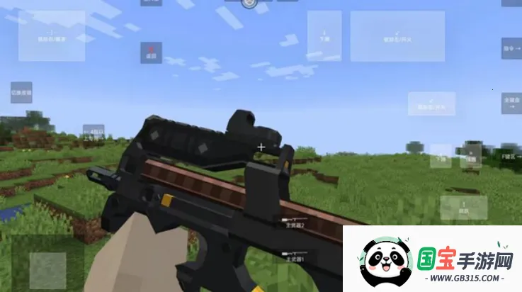 我的世界使命战区v1.1.6.2 免费版截图1