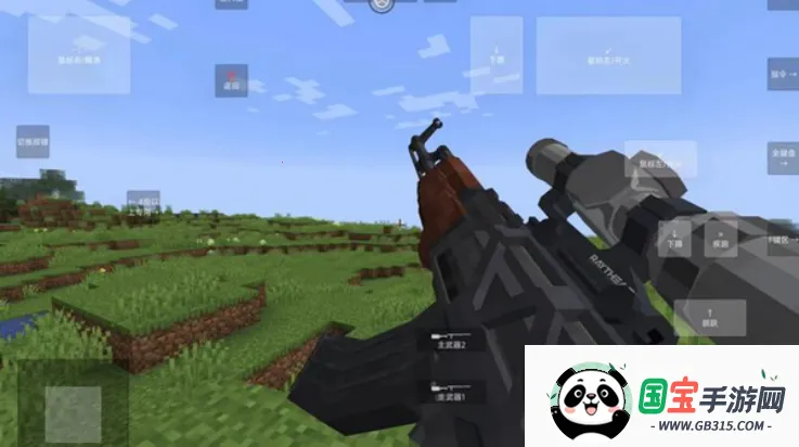 我的世界使命战区 我的世界使命战区