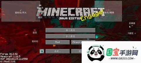 我的世界使命战区v1.1.6.2 免费版截图4