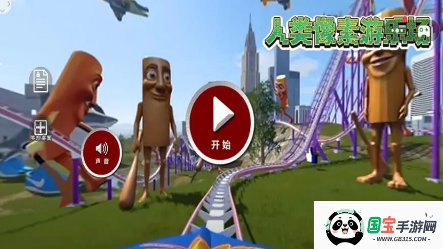 �����������ֳ�2026���°汾v1.0 �ٷ������ͼ4