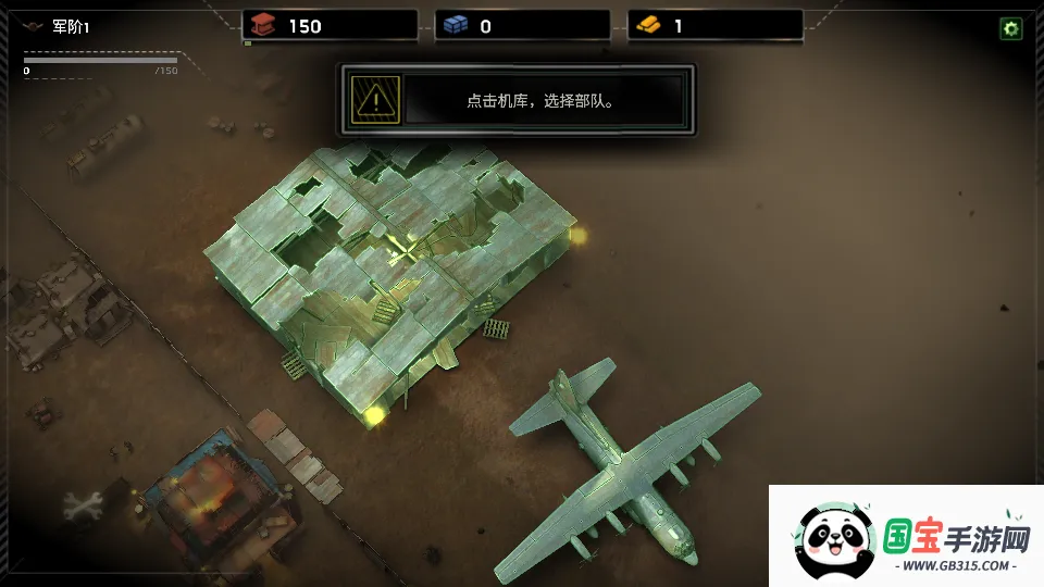 ��ʬ��ͧ�����ƽ��v1.7.39 ��׿���ͼ0