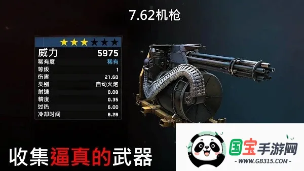 ��ʬ��ͧ�����ƽ��v1.7.39 ��׿���ͼ1