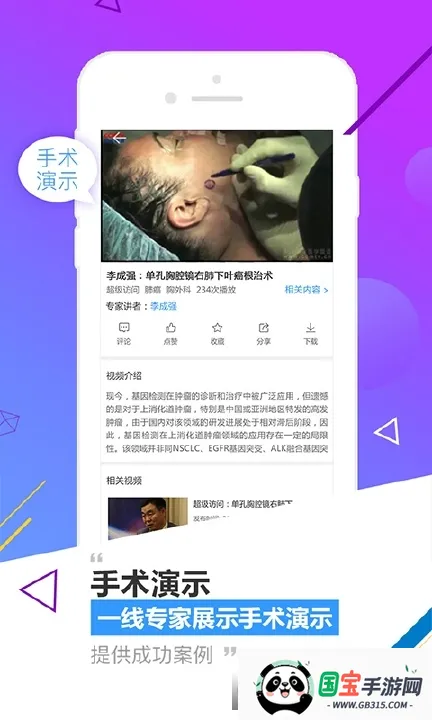 CCMTV�ٴ�Ƶ��v5.8.6 ��Ѱ��ͼ1