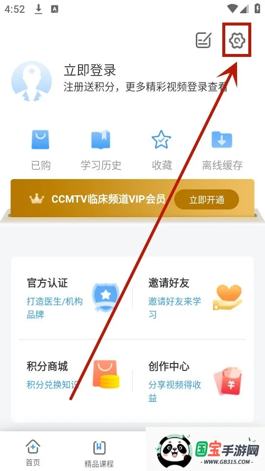 CCMTV�ٴ�Ƶ��