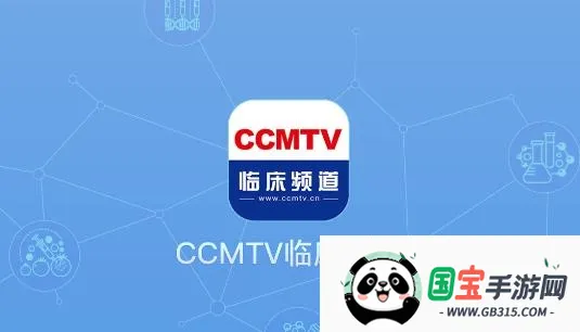 CCMTV�ٴ�Ƶ��