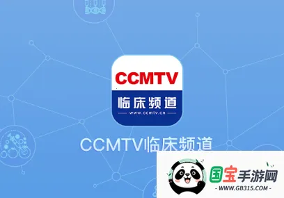 CCMTV�ٴ�Ƶ��