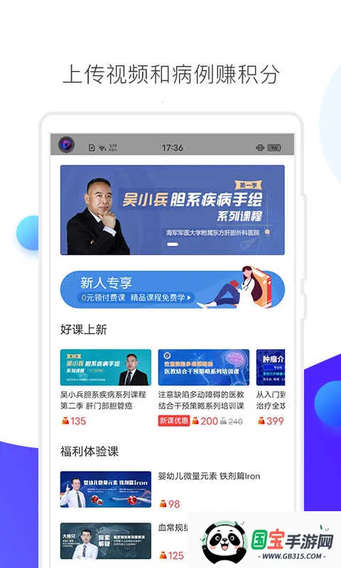 CCMTV�ٴ�Ƶ��v5.8.6 ��Ѱ��ͼ4