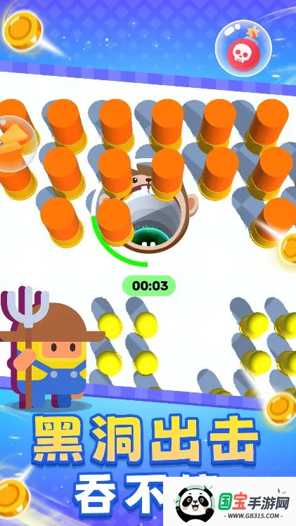 黑洞大护法2026下载安装v1.0.1 免费版截图0