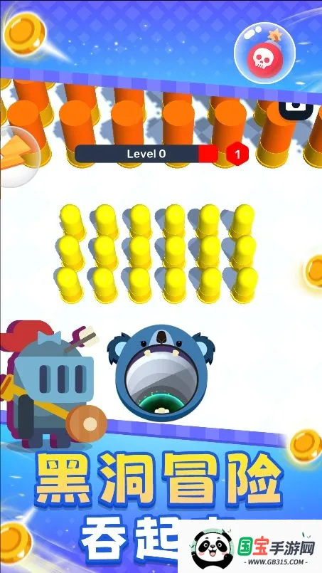 黑洞大护法2026下载安装v1.0.1 免费版截图4