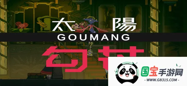 九日移植2026官方正版 九日移植2026官方正版