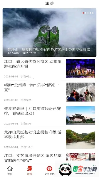 ��ɽ2026���ذ�װv1.0.0 �ֻ����ͼ2