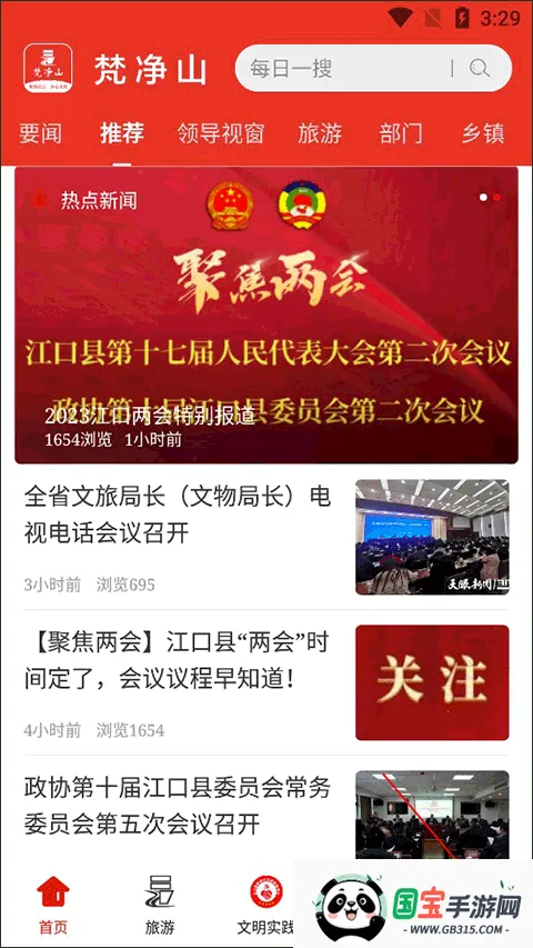 ��ɽ2026���ذ�װ