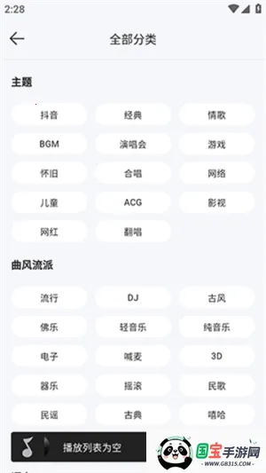 �����������ذ�װv1.0.6 ��Ѱ��ͼ1