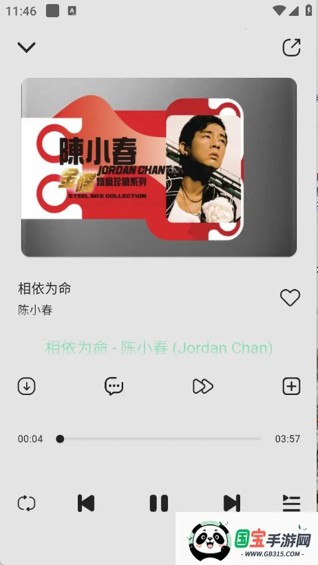 �����������ذ�װv1.0.6 ��Ѱ��ͼ2