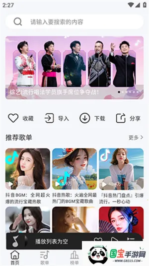 �����������ذ�װv1.0.6 ��Ѱ��ͼ0