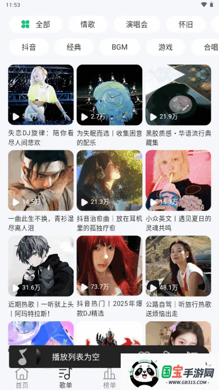 �����������ذ�װv1.0.6 ��Ѱ��ͼ3